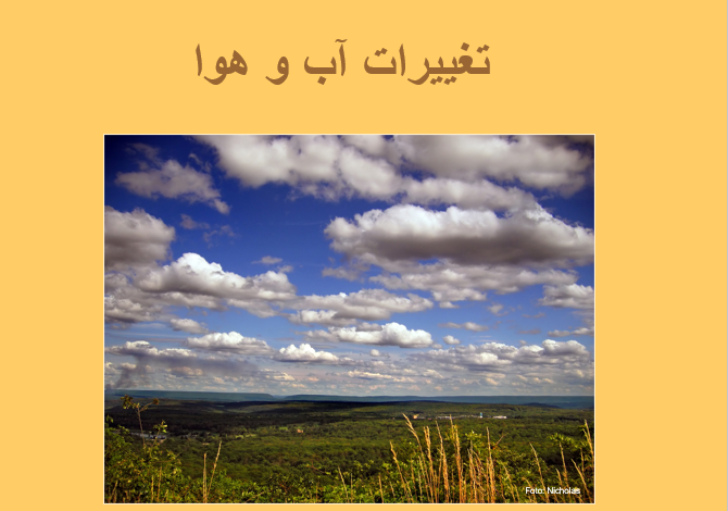 taghirat-ab-va-hava